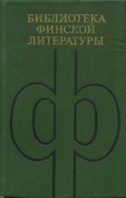 Избранное