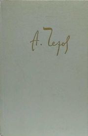 Начальник станции