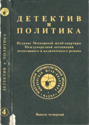 Синдром Гучкова