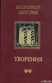 О предопределении святых