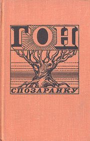 Мамин дом с лепным фасадом