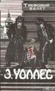 Поток алмазов