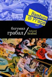 Bambini di Praga 1947
