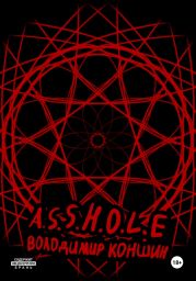 A.S.S.H.O.L.E.
