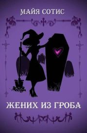 Мудрый дракон или как я получала диплом!