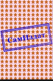 Либидо - это просто