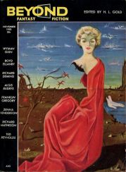 Только представьте