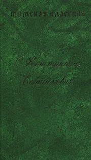 В места не столь отдаленные