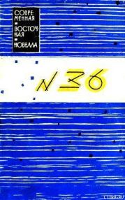 № 36