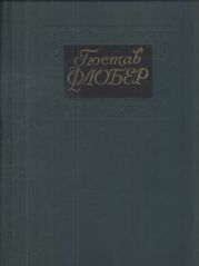 Собрание сочинений в 4-х томах. Том 4