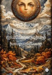 ???????? ???????? ?????????????? ???????????