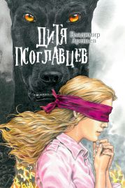 Порох из драконьих костей