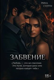 Как стать сильным