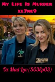 Безумная Любовь Оза