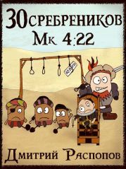 Пиратский граф