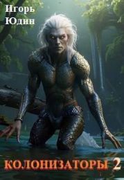 Исчезновения