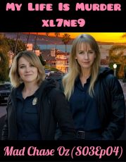 Безумная погоня Оза