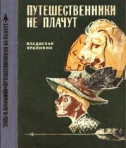 Ранние цивилизации [Энн Миллард]