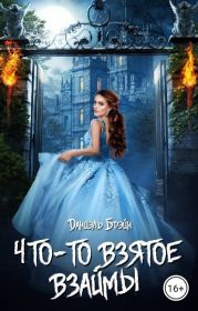 Электронная техника. Учебник