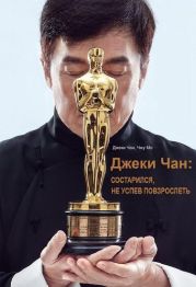 Чудеса света, ангелы и Царь Царей