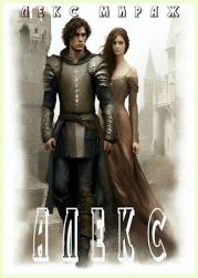 Красная смута: Природа и последствия революционного насилия