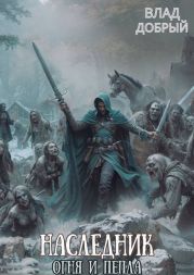 Золотой Змей