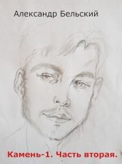 Колбаски, тайны и загадки в безмятежный период