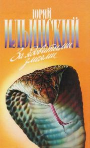 История диофантова анализа от Диофанта до Ферма