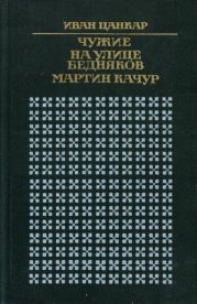 Бригантина : Сборник рассказов о путешествиях, поисках и открытиях