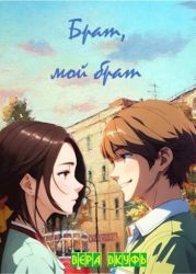 Уральская ёлка