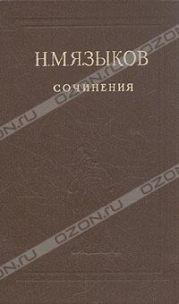 Стихотворения