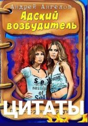 Геометрическая гармония