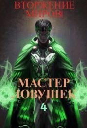 Педагогическое наследие