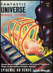 Возвращение