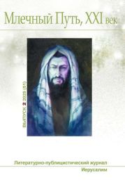 Необыкновенная алгебра