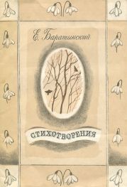 Две повести в стихах: «Бал», «Граф Нулин»