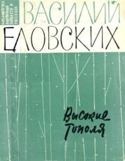 Черный туман