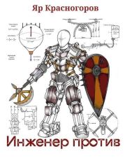 Председатель Гаражного Кооператива