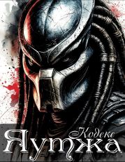 Прописи. Обводим слоги и слова