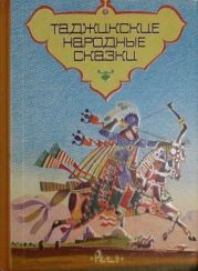 Очерки о математических задачах на смекалку