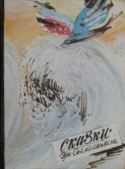 Юные умельцы дома