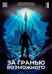 Размерность физической величины