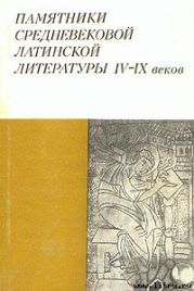История Готов, Вандалов и Свевов