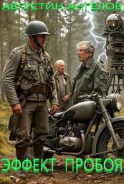 Горячий камень (худ. М. Горняк)