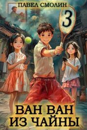 Первая книжка разсказовъ