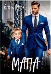 Британская экспедиция в Крым. Том 1