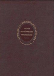 Теория автоматического регулирования