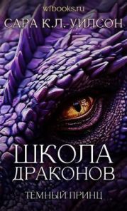 Слоны на асфальте. Рассказы о животных