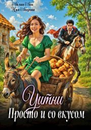 Изучение древней истории Ближнего Востока в Советском Союзе (1917-1959 гг.)