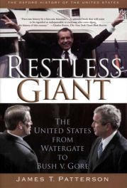 Беспокойный великан. Соединенные Штаты от Уотергейта до Буша против Гора